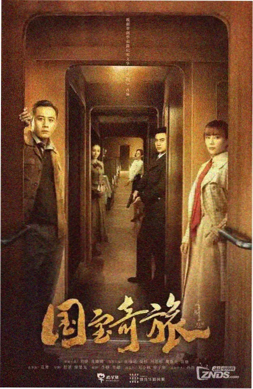 研习所资讯栏目的蓝图风格配图